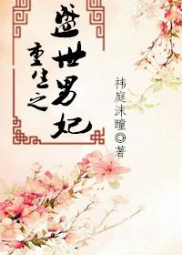 婆媳攻略 韩剧