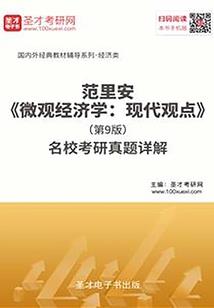 梦幻西游古玩赝品