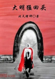 ps4游戏锁上