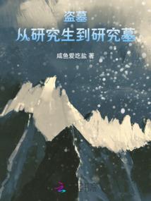 荒野电影片尾曲是什么歌