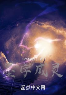 诛仙手游官方宠物