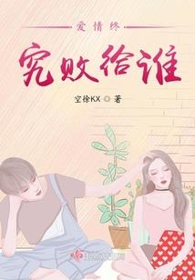 英雄王和恍惚