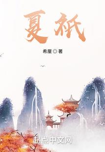 梦幻西游吃果子视频教程