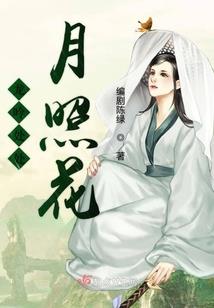 瑞典荒野之路