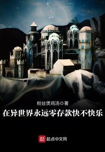 我要养狐妖1.1破解版
