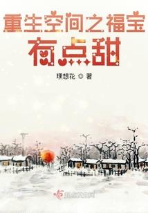 探秘3攻略