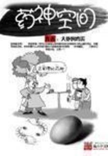可联机游戏大全
