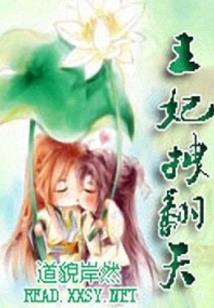 天刀梗姐姐