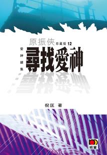 梦幻西游抢宝