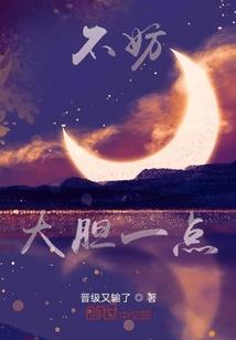 梦幻西游五庄观钟灵石