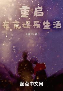 台球职业选手瞄准