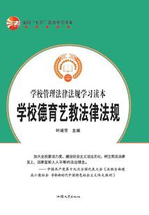 职业长裤高跟