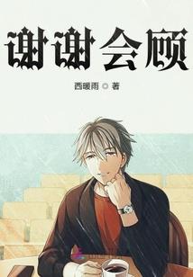 山海战记英雄