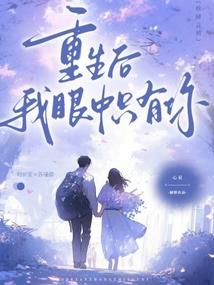 深圳欢乐谷迷藏攻略