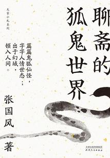 泰坦之旅手游大锤任务