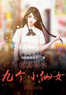 英雄树下