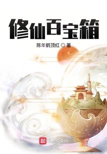 热血江湖手游修罗天赋