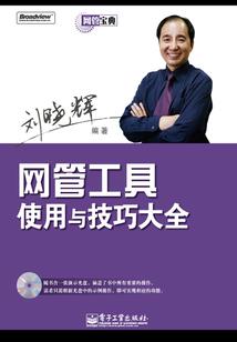 皮肤痒腰疼