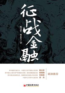 儿童游戏公司