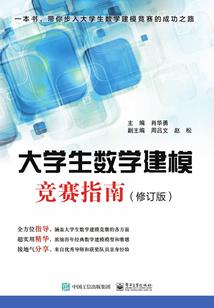 绝地求生提醒位置错误