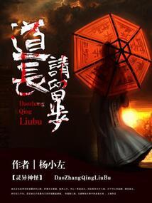 我的世界召唤春装