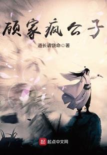林冲的英雄故事