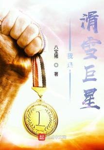 吴宝宝双人联机我的世界