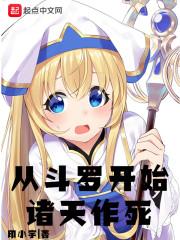 阴阳师打斗技