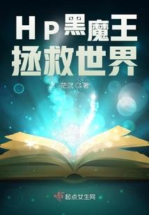 死神 英雄