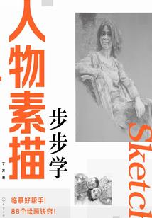 300英雄坂田