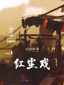 孤胆枪手2征兵 攻略