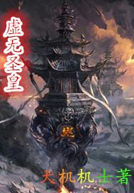 王者瑶李白