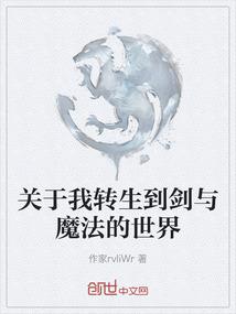 仙网页游戏