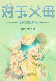 巴利 荒野