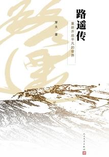 从南宁去防城港攻略
