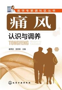 天刀老人脸