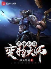 暗武藤游戏完整卡组