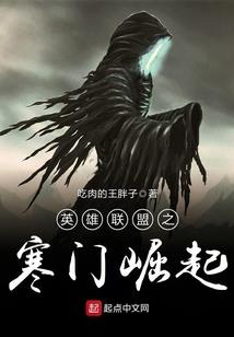英雄联盟猎人装备