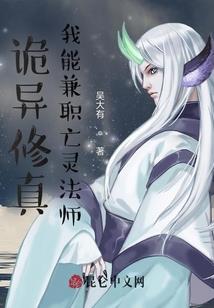 大表哥衣服mod