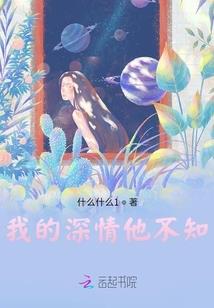 荒野小韩
