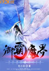 杨鑫英雄