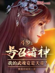 机动战姬s装备