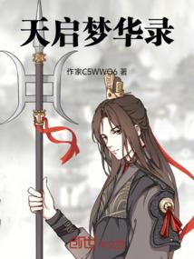 单挑荒野讲解