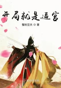 手游寻仙 小火狐