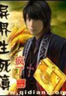 ps4破解6.50