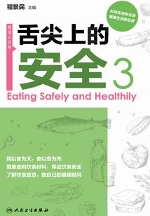 我的世界花园屋子