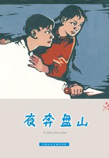 神雕侠侣手游公益