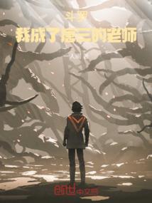 秀色 破解版