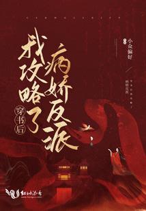 双星阴阳师文