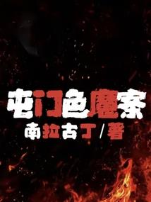 绝地求生2010